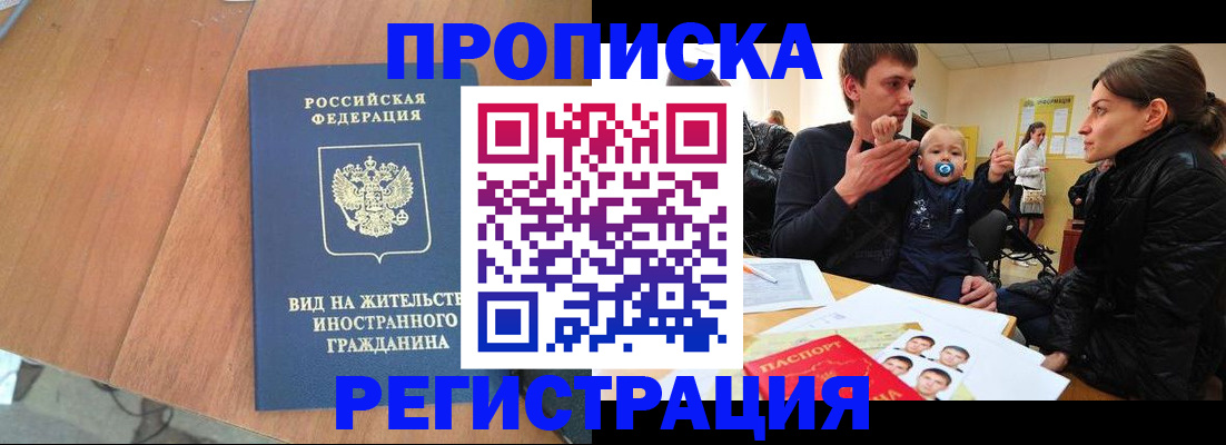 форма 3 в Заполярном